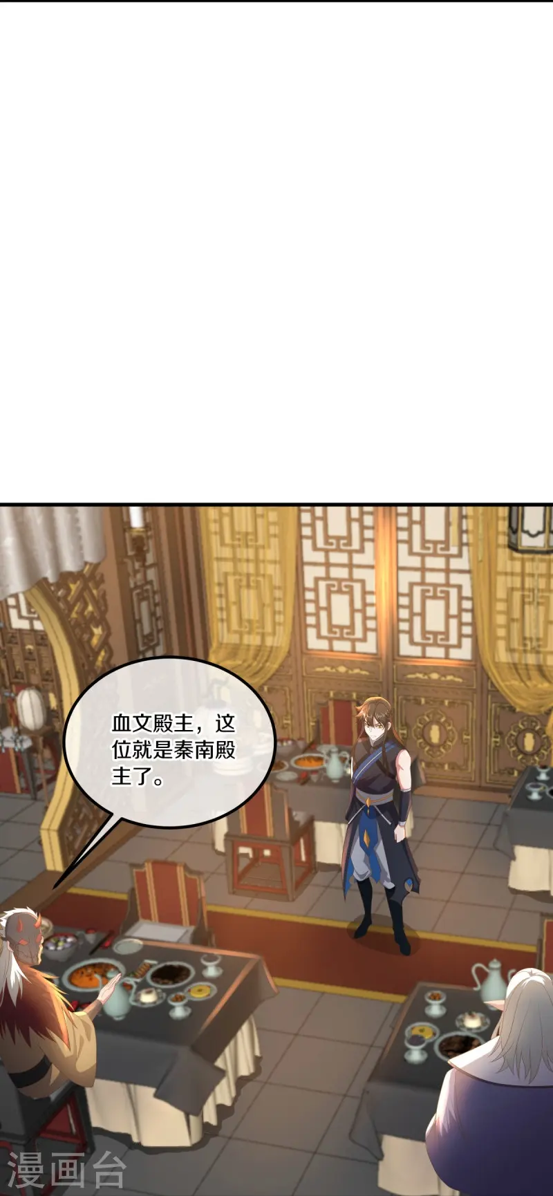 第508话 阴魂不散40