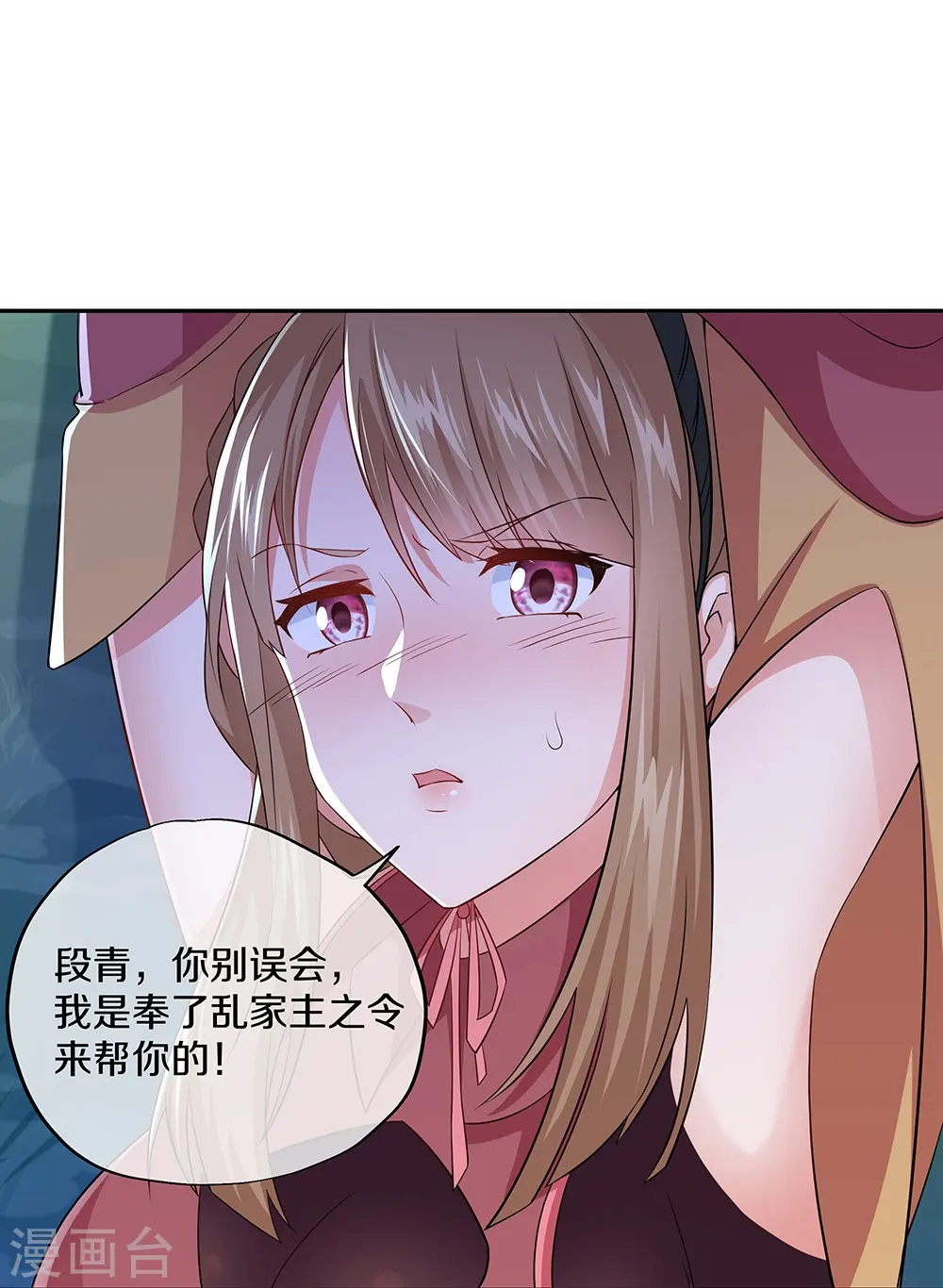 第354话 嗜血乱海24
