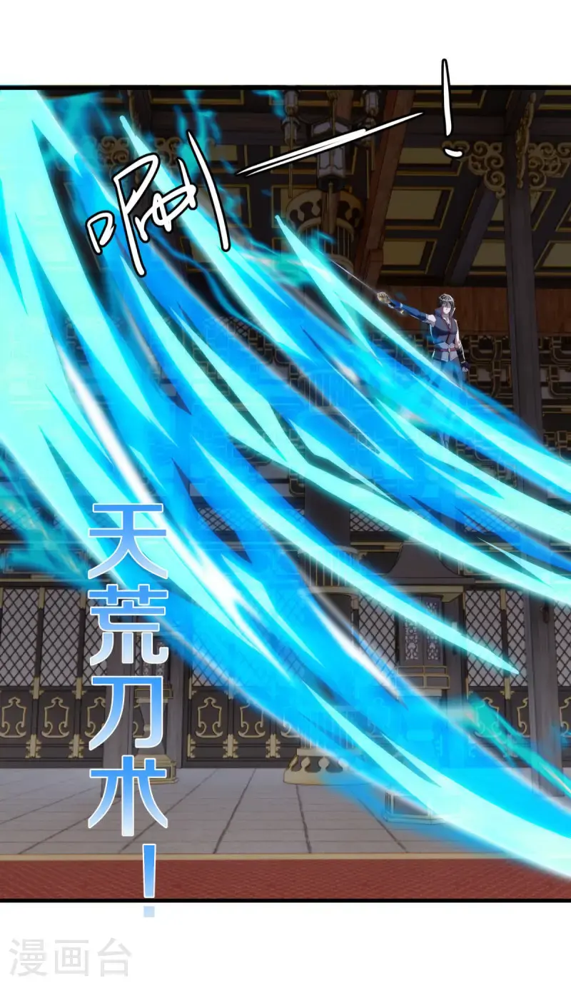 第637话 再遇万霄18