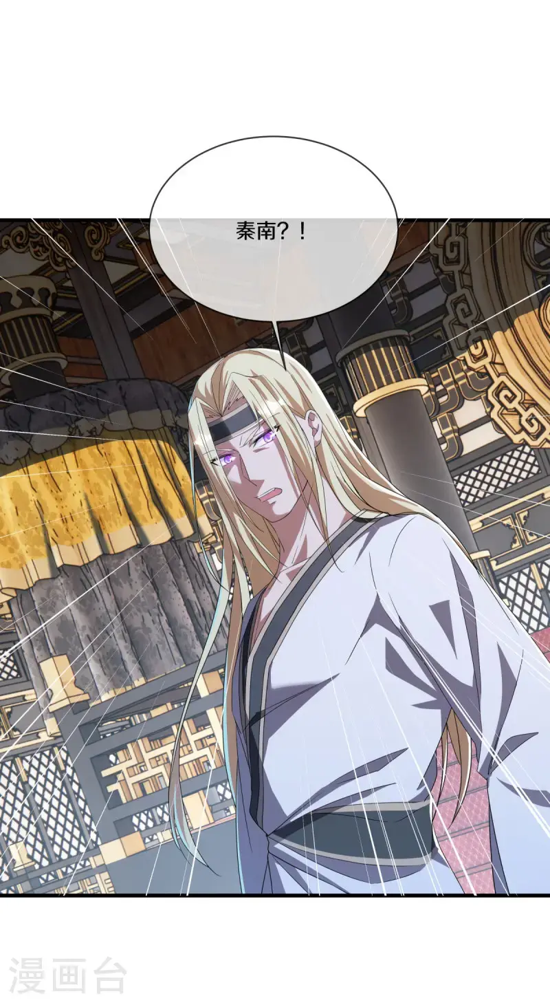 第637话 再遇万霄7
