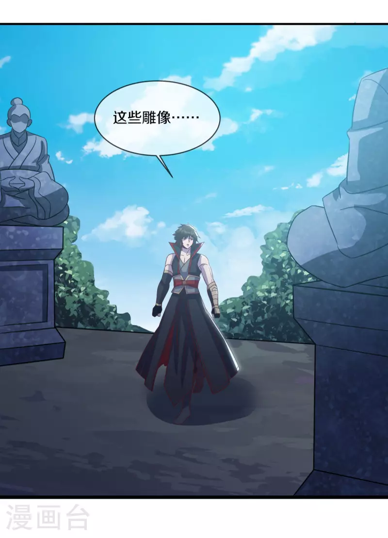 第604话 紫狐57