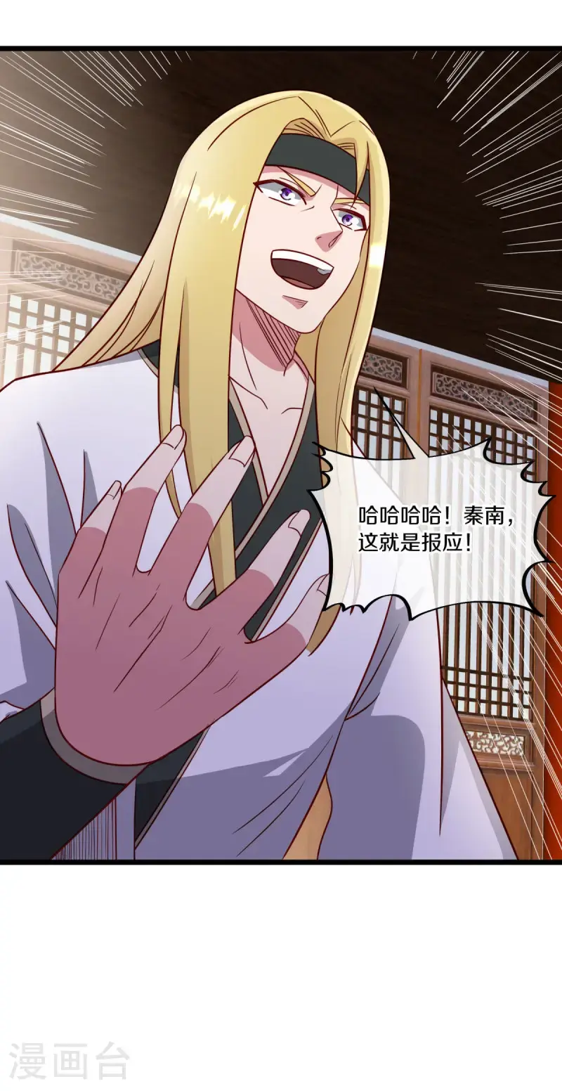 第620话 大打出手42