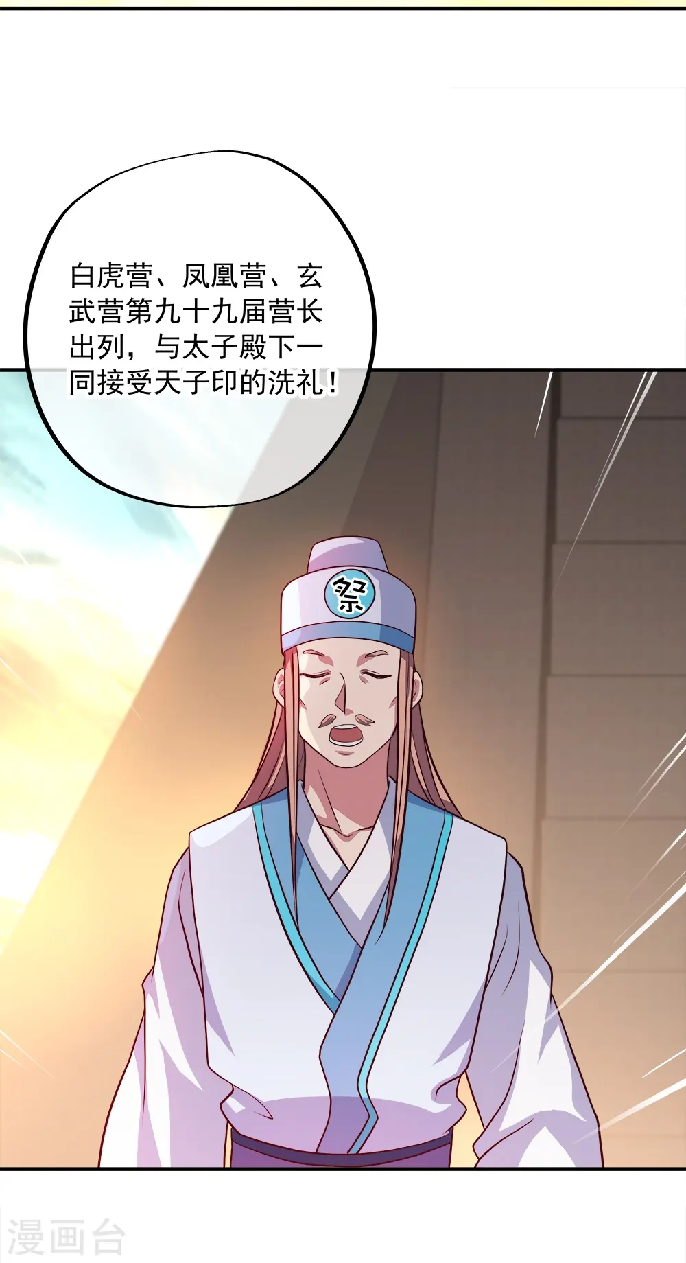第346话 黄金阁七层62