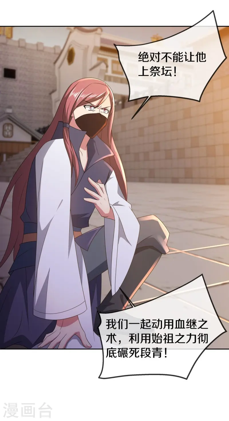第505话 沙漠争斗40