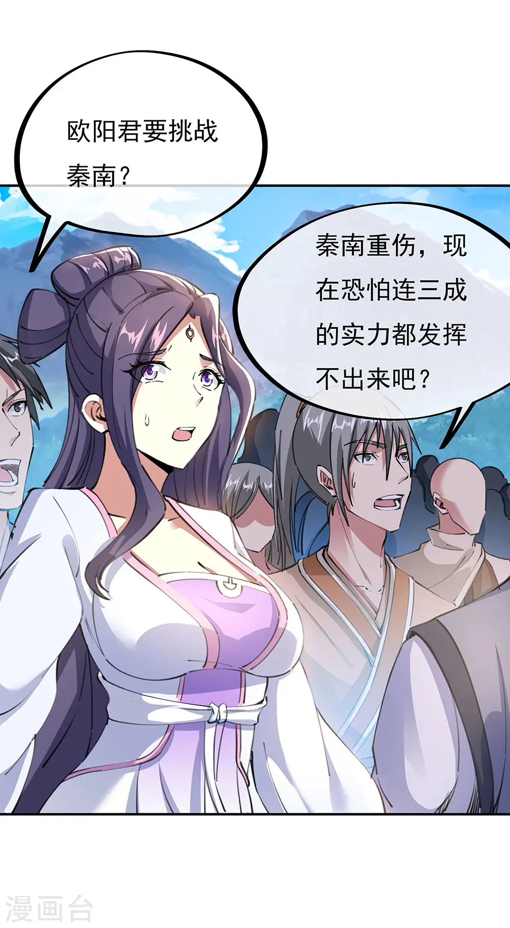 第244话 赌战10
