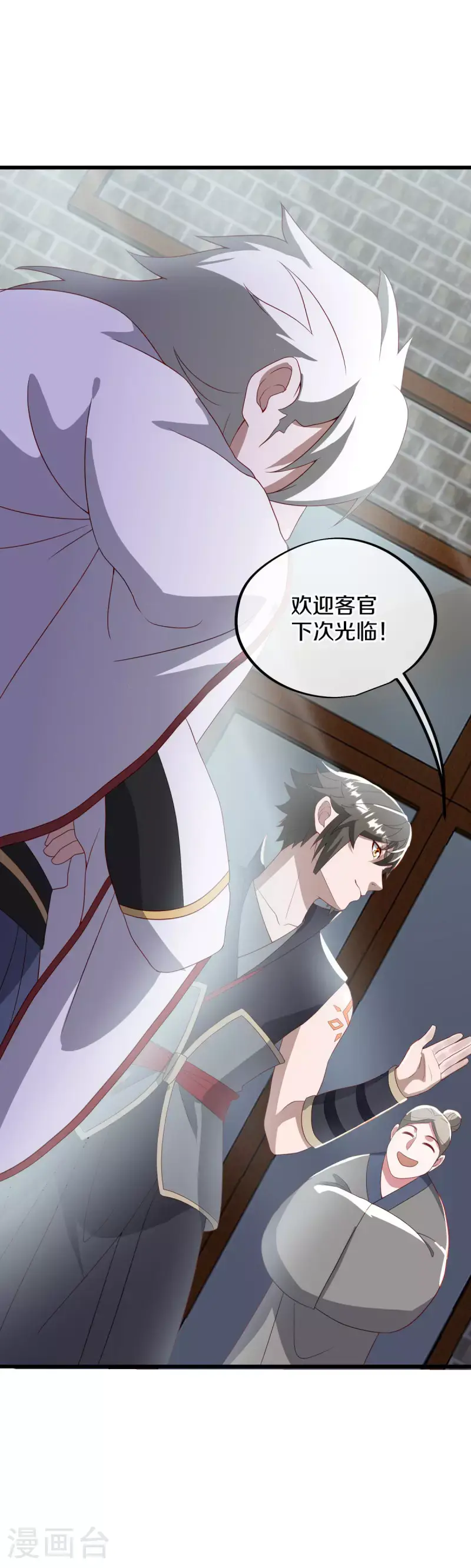 第616话 万丈仙域24
