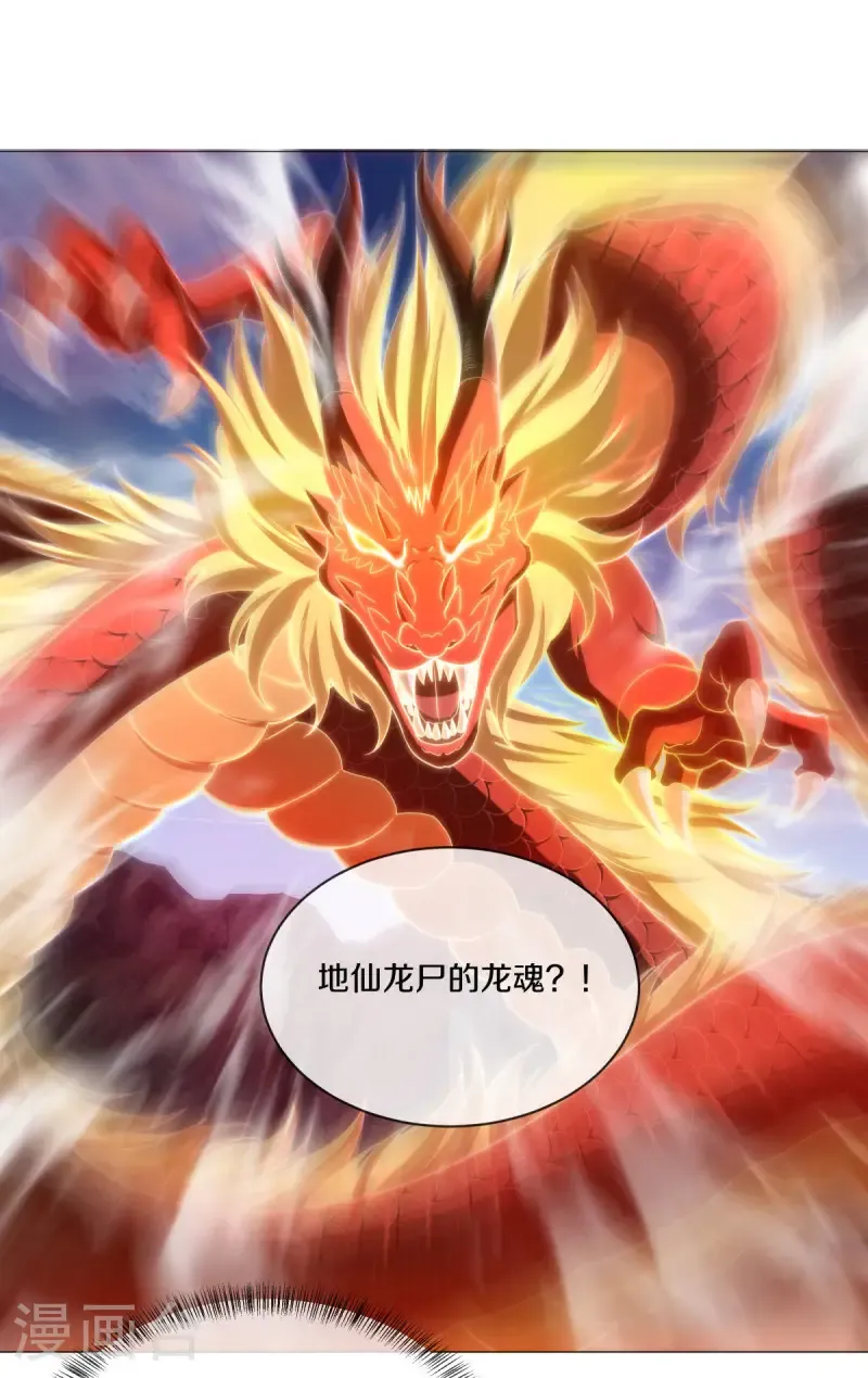 第642话 战吴回生46