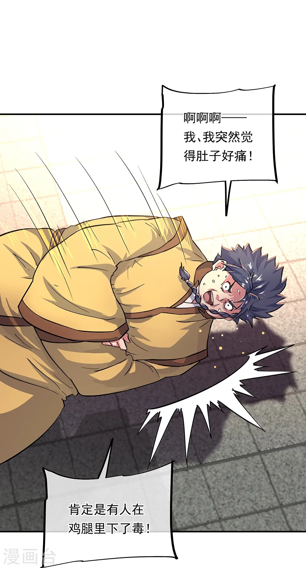第340话 龙渊秘境14