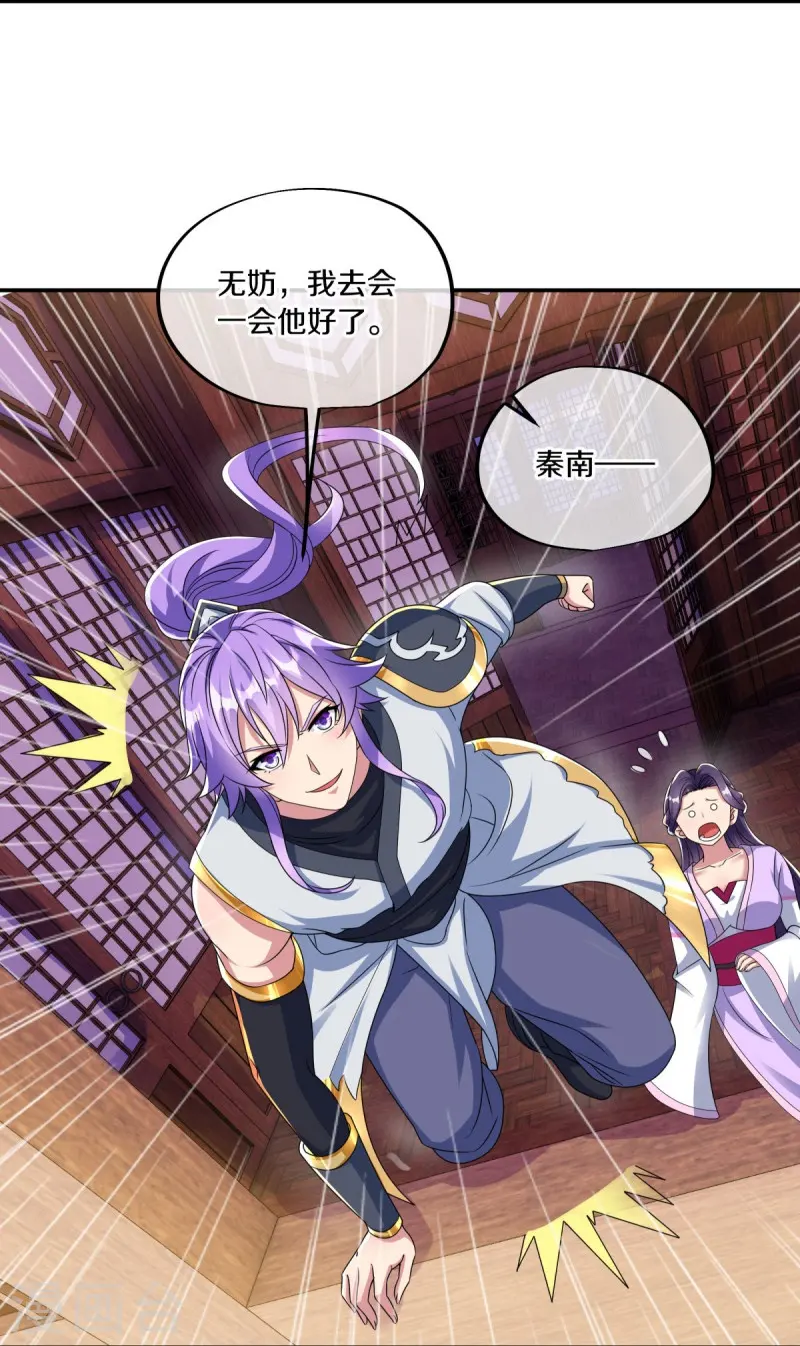 第445话 恶鬼牢9