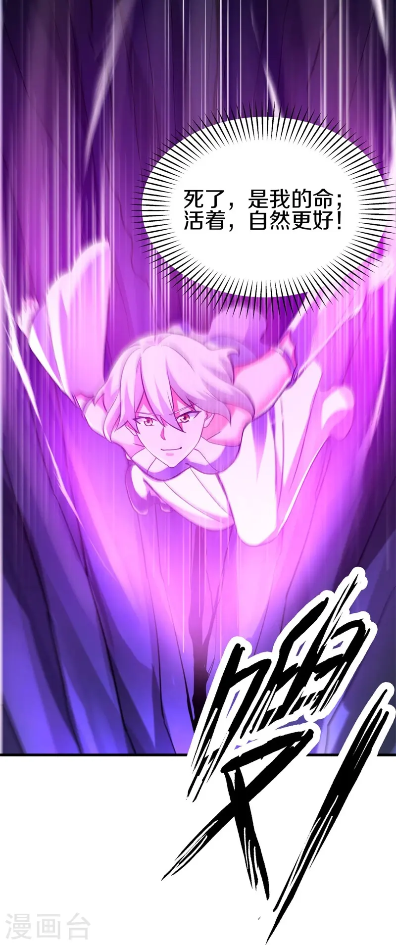 第418话 抢夺59
