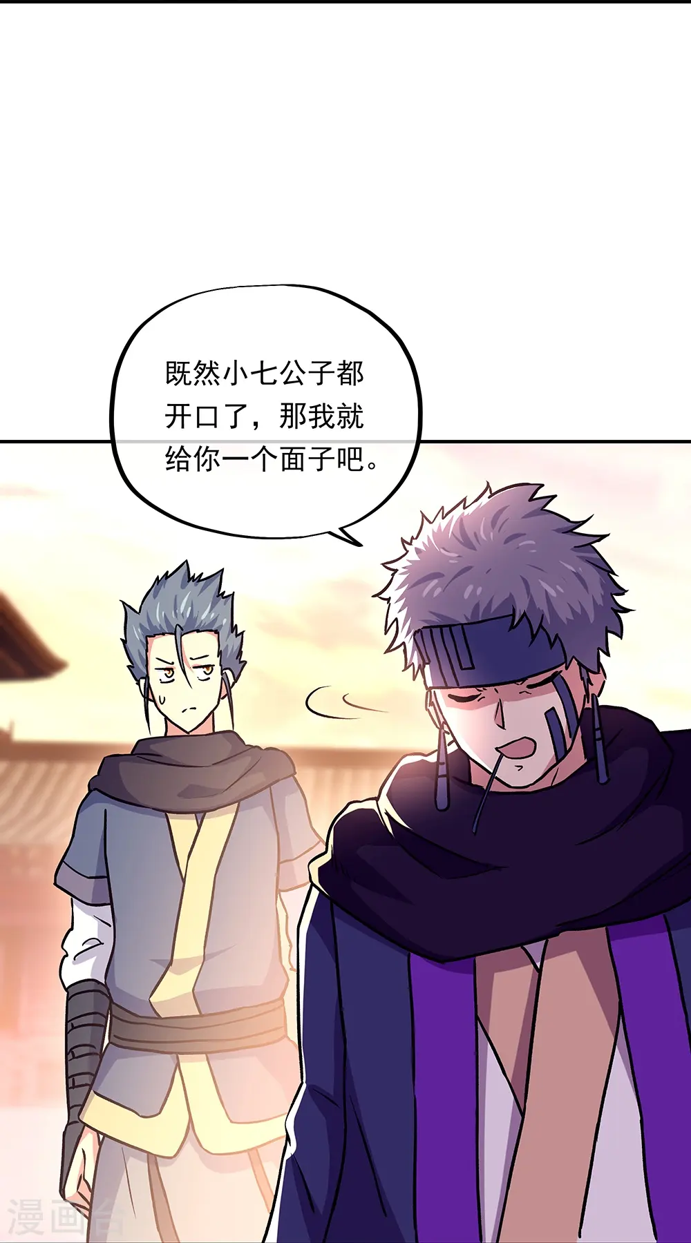 第327话 白虎城27