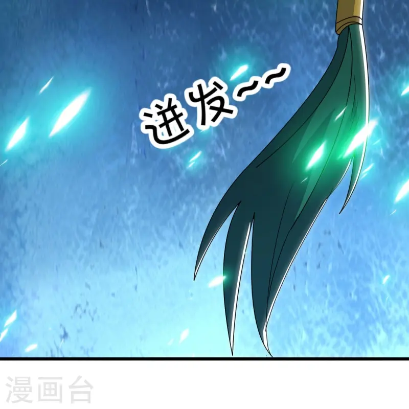 第534话 万古第一帝38