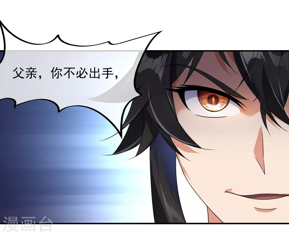 第21话 当庭对峙24
