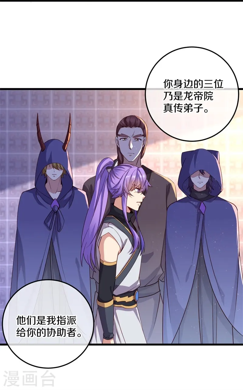 第424话 换物57