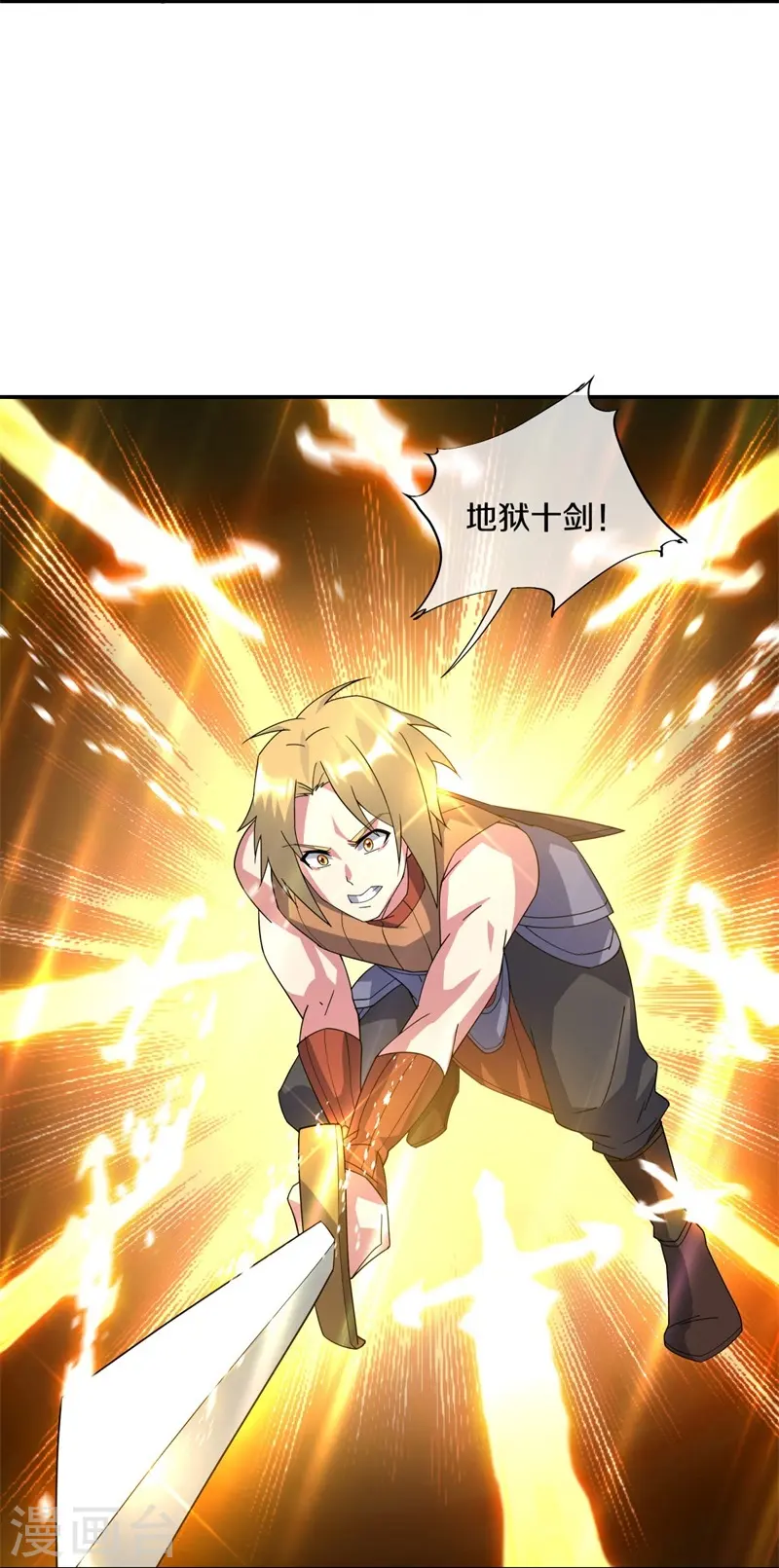 第382话 抵挡47