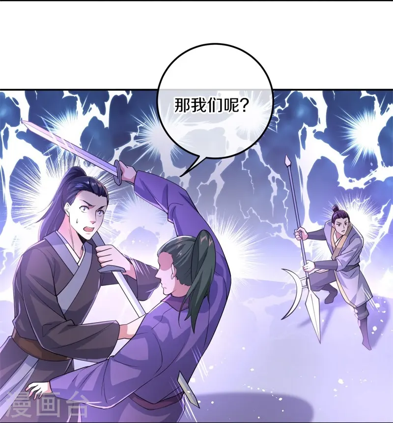 第427话 万镜道场25