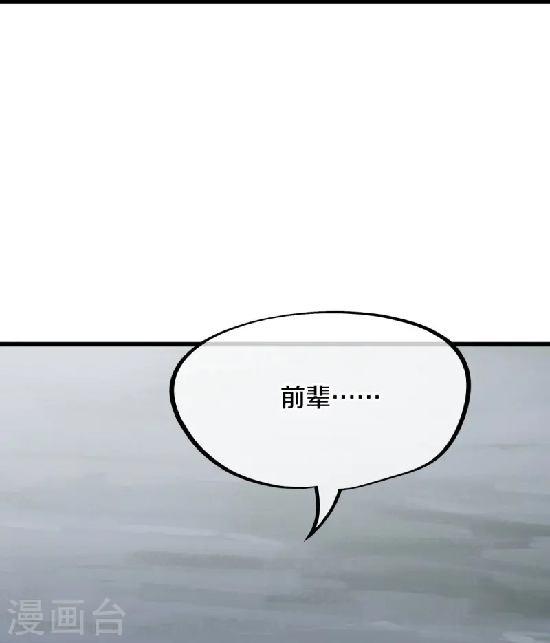 第535话 反天之战36