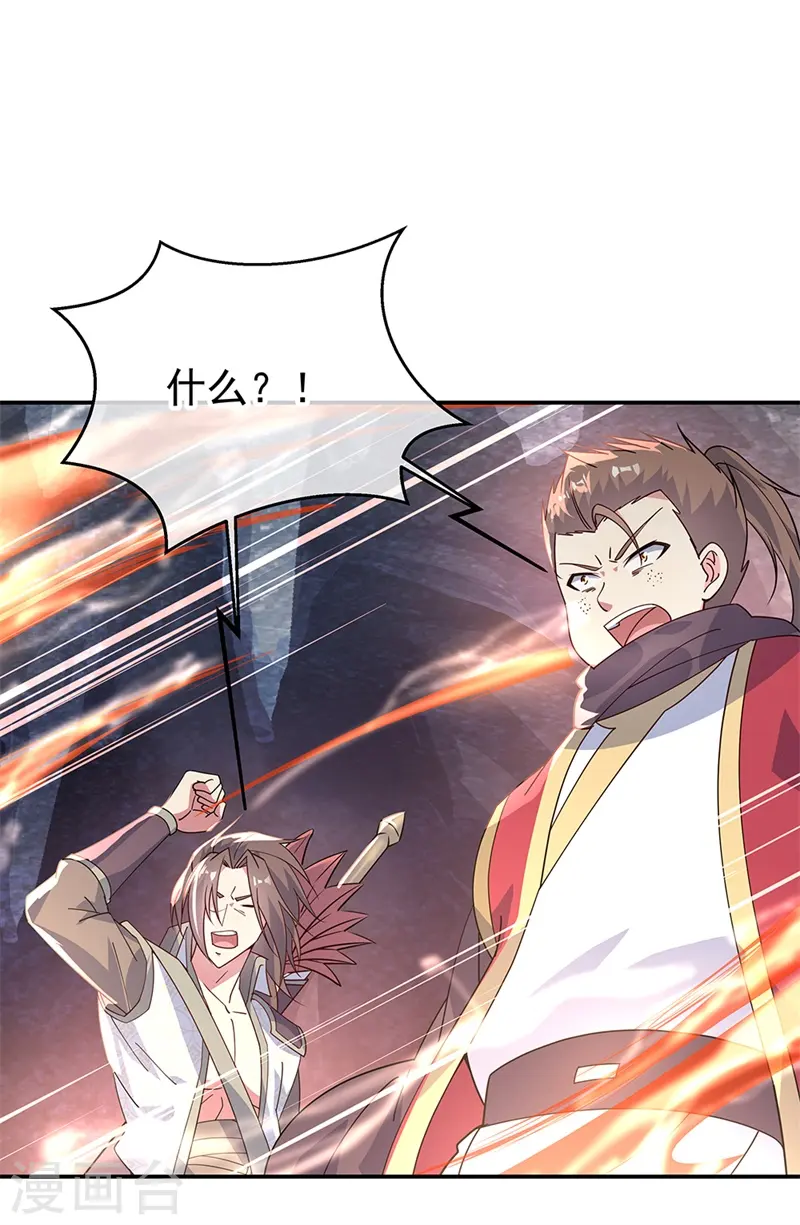 第157话 寸阴若岁22