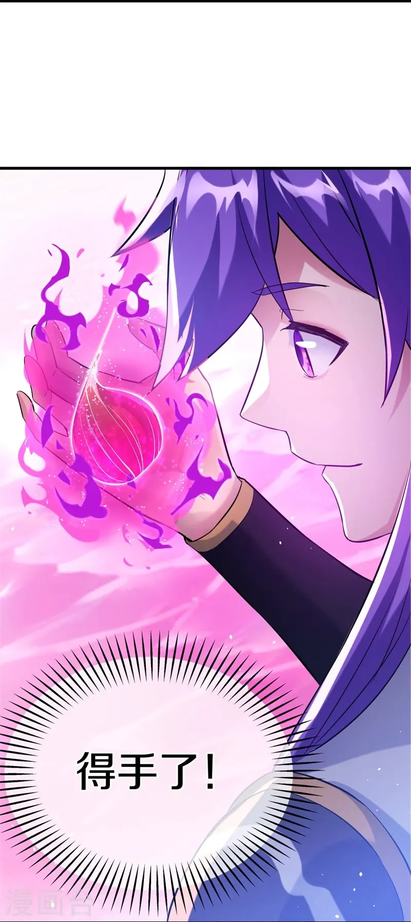 第413话 灵狐仙果10