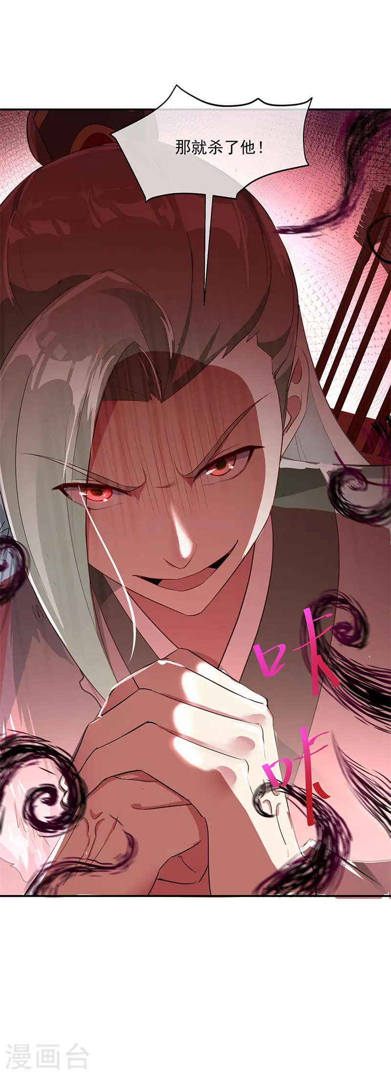 第186话 不给？就杀了他！25