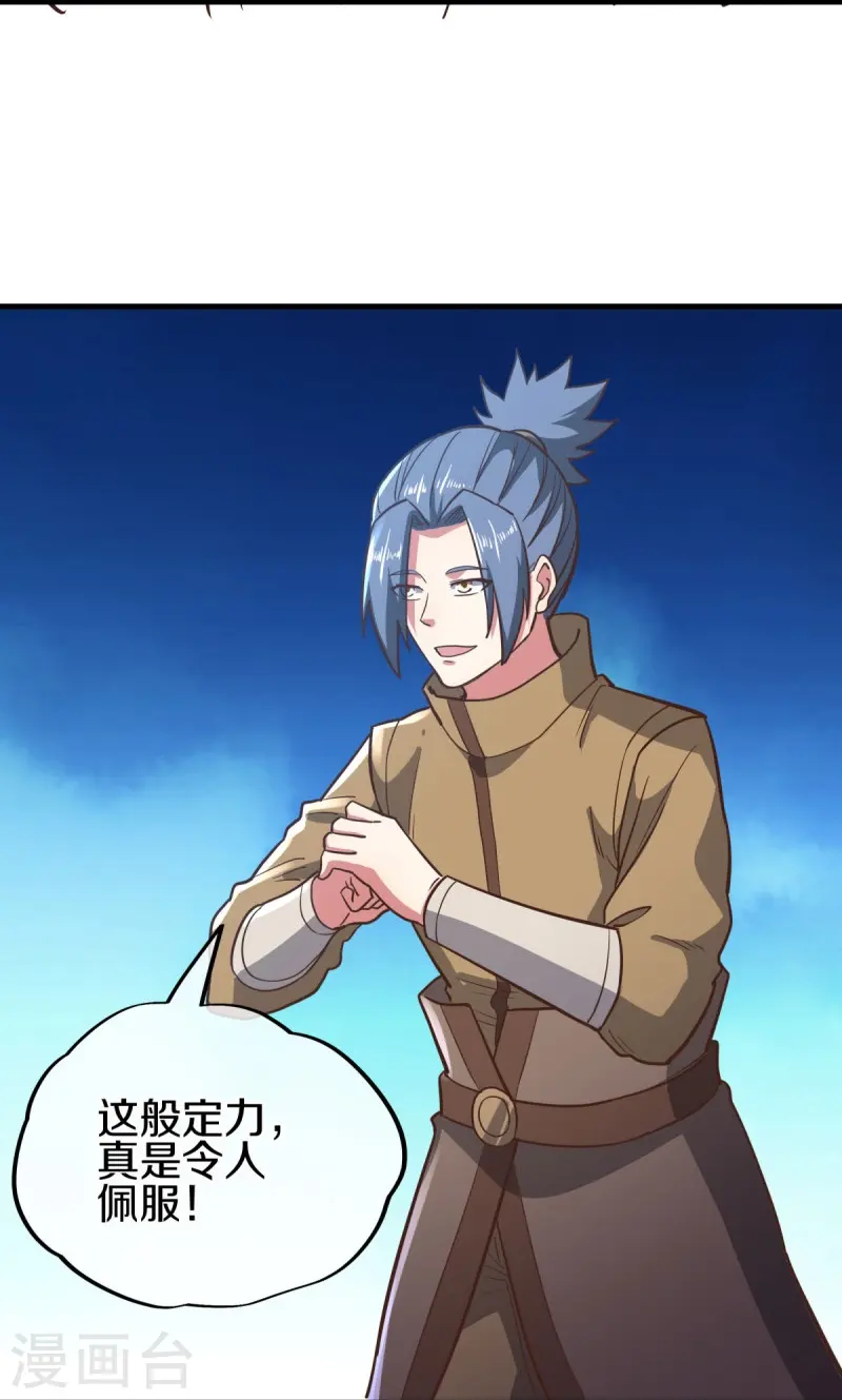 第530话 局势大变15