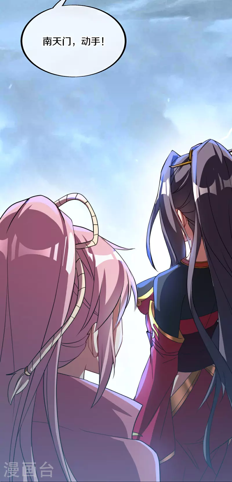 第577话 武神雷劫34