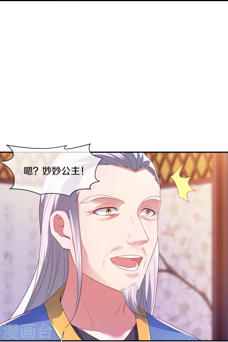第434话 情是故乡浓20