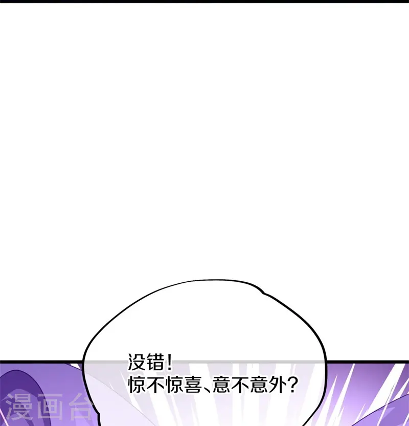 第416话 调教17