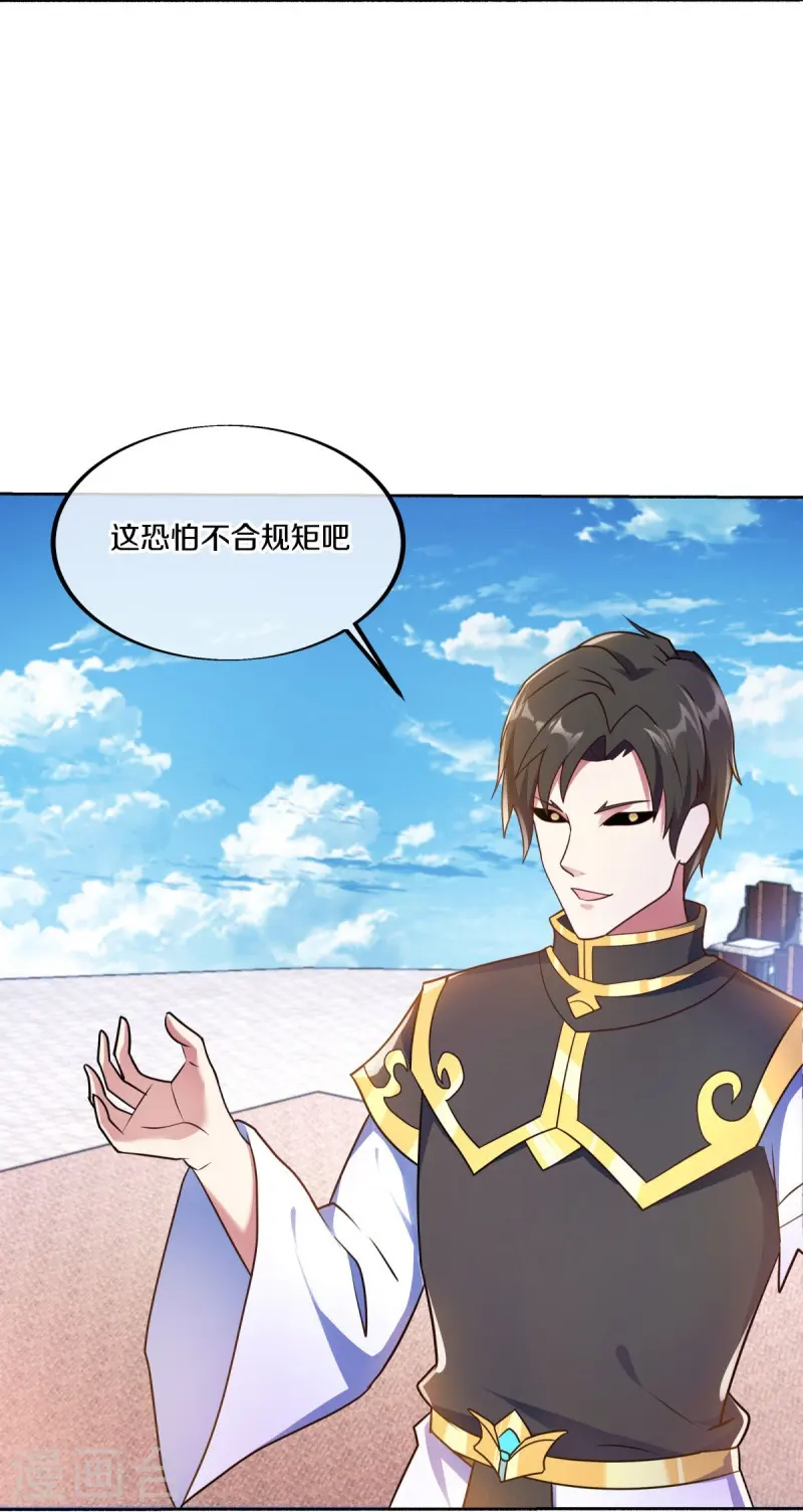 第464话 百倍奉还5