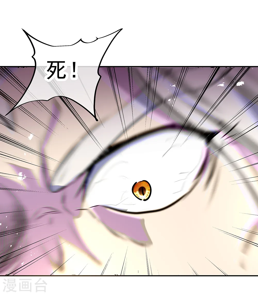 第288话 罪该万死47