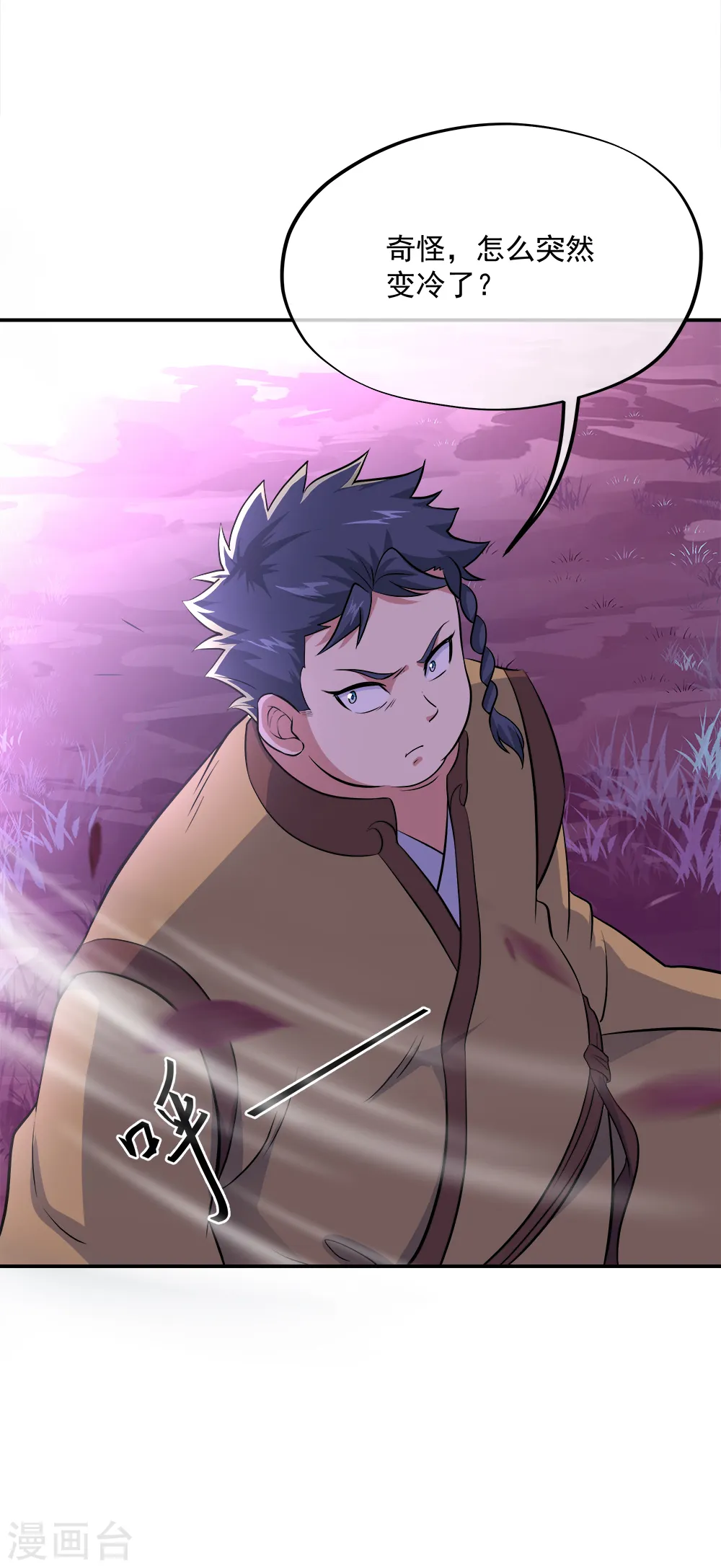 第302话 传承试炼28