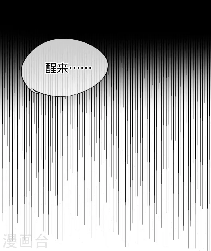 第545话 放弃晋升5