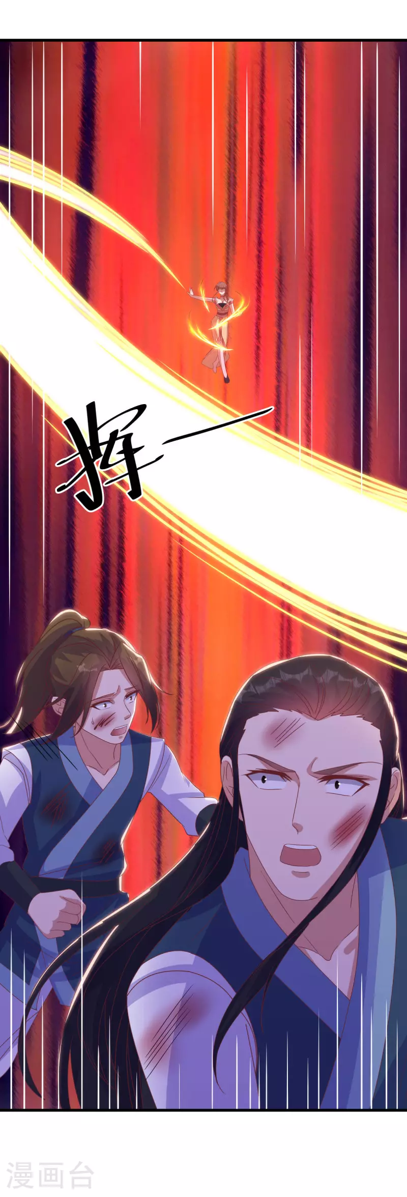 第562话 九天之人27