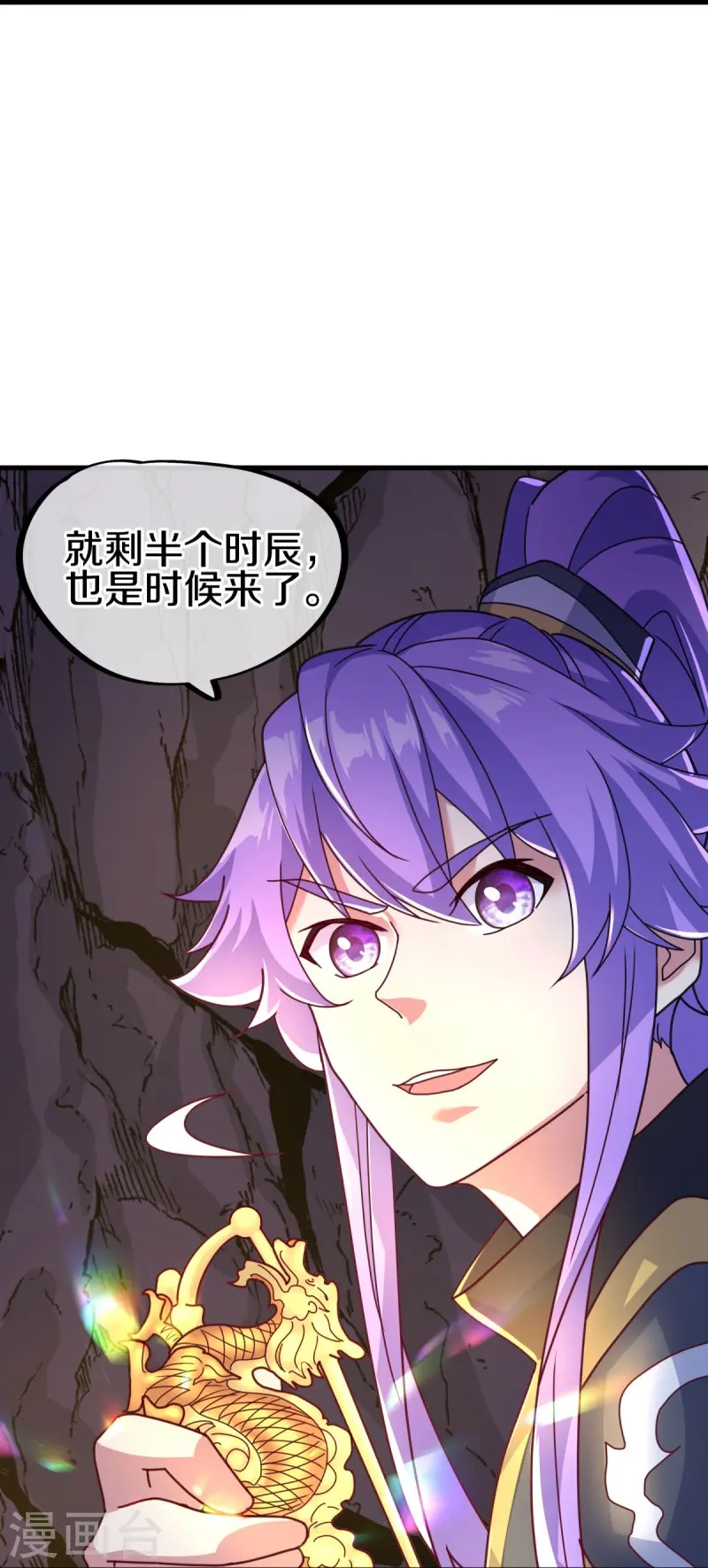 第451话 以假乱真14