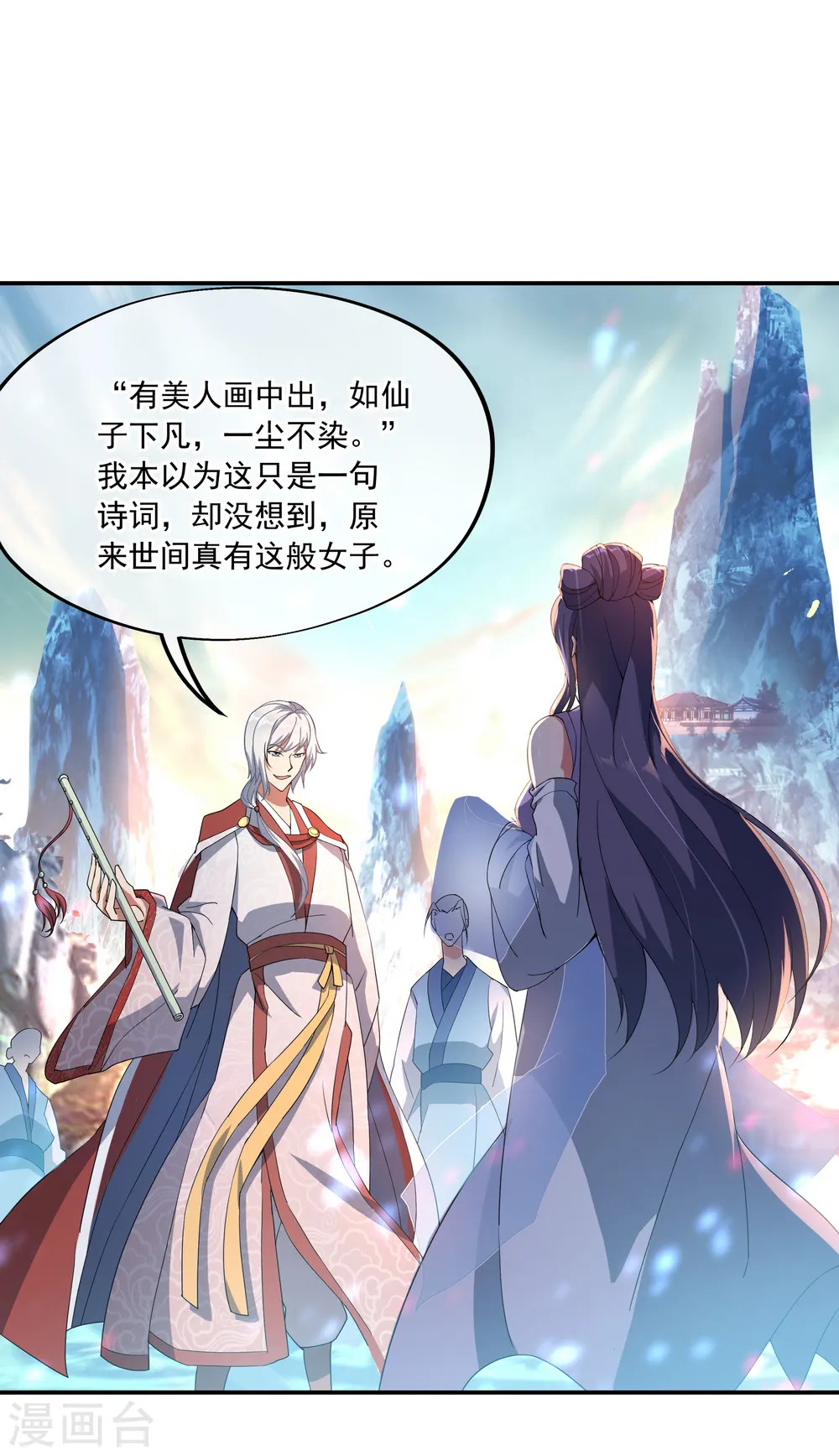 第51话 强势登场7