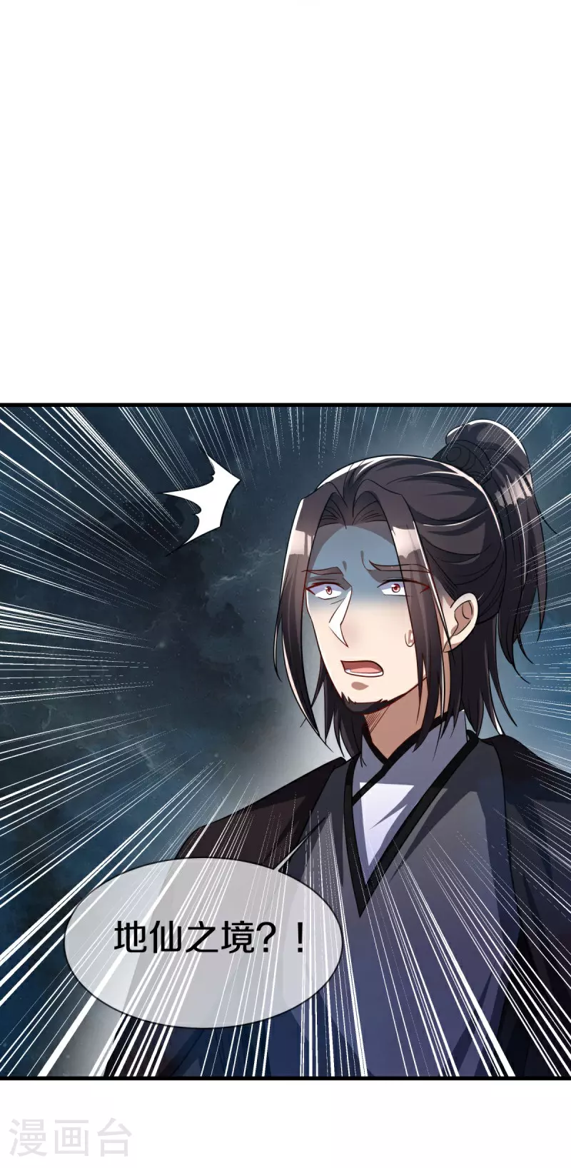 第593话 龙玄令的追兵39