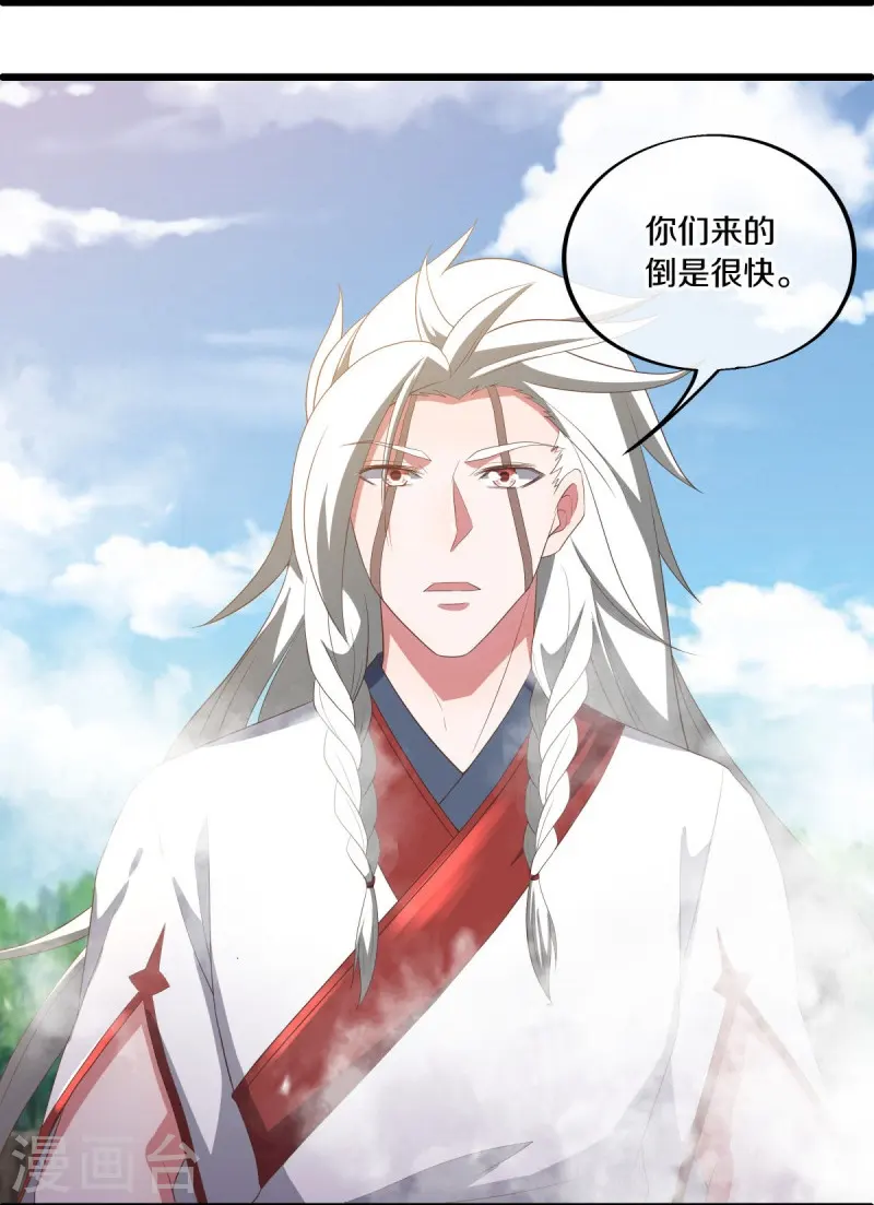 第546话 难题抉择22