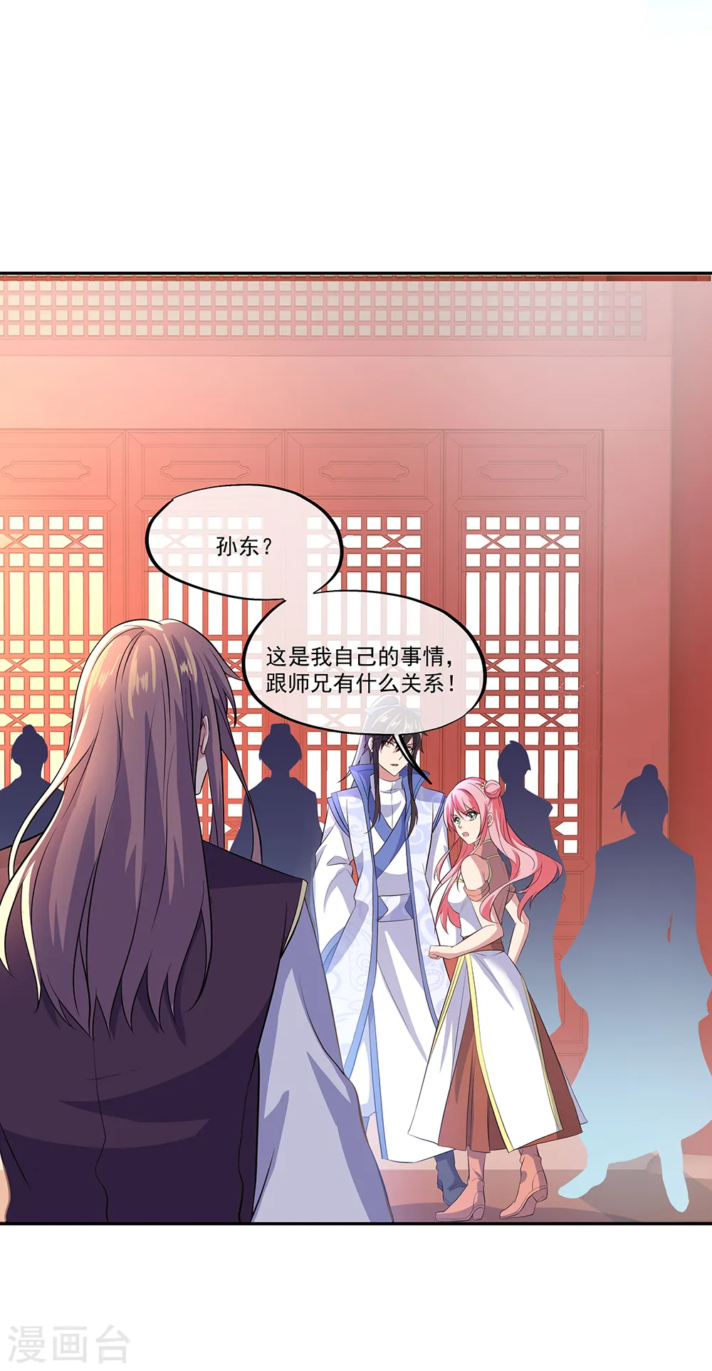 第289话 诡丹大典42