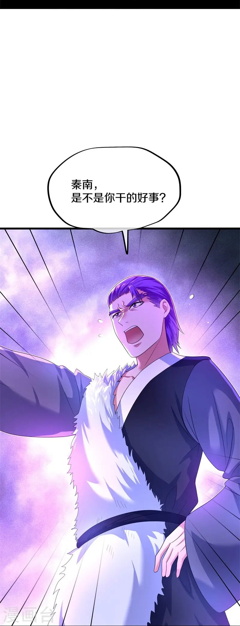 第408话 赌局62
