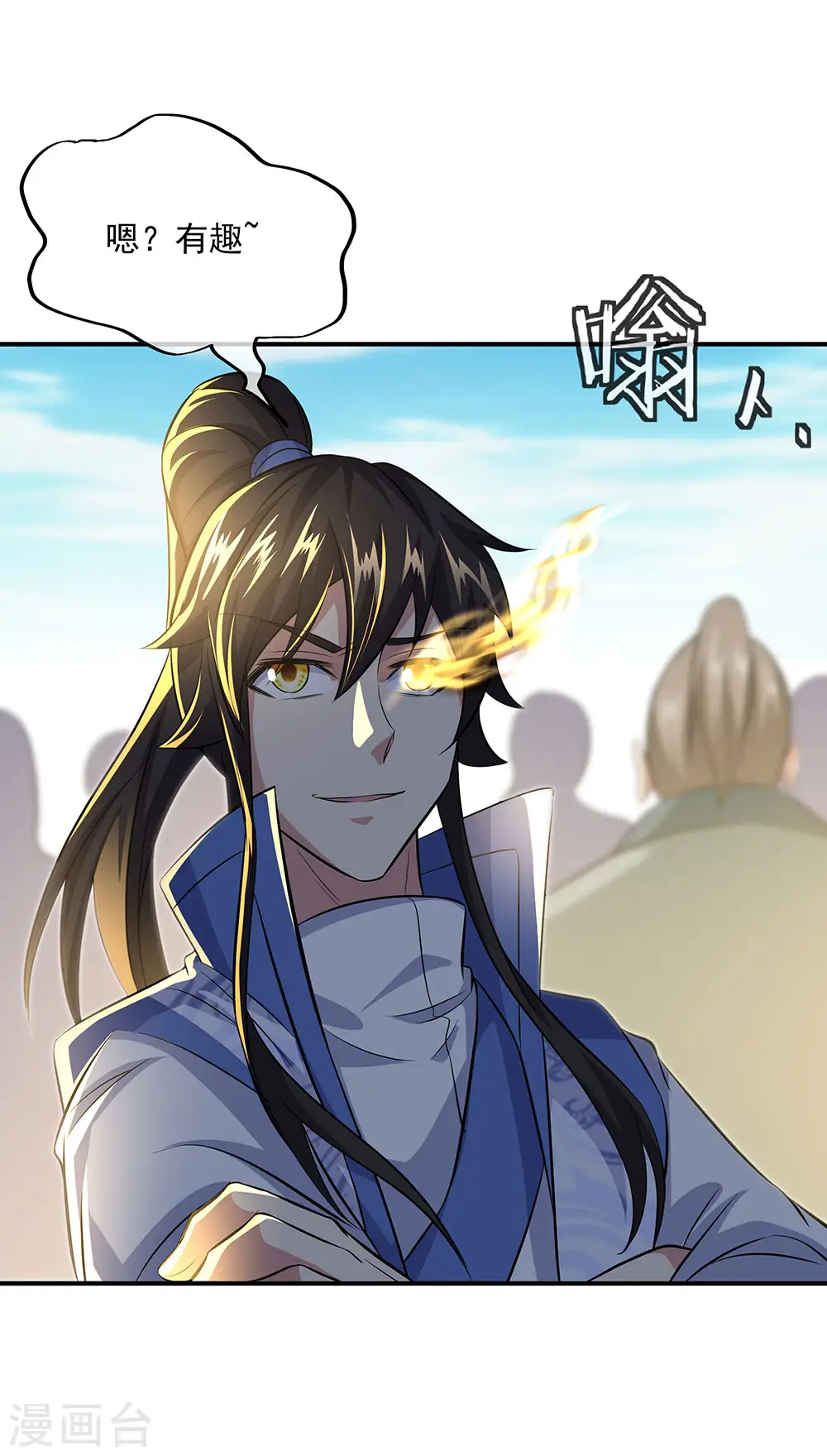 第255话 古韵坊7