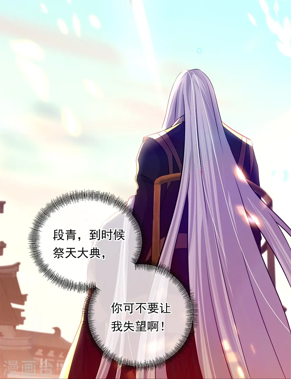 第346话 黄金阁七层31