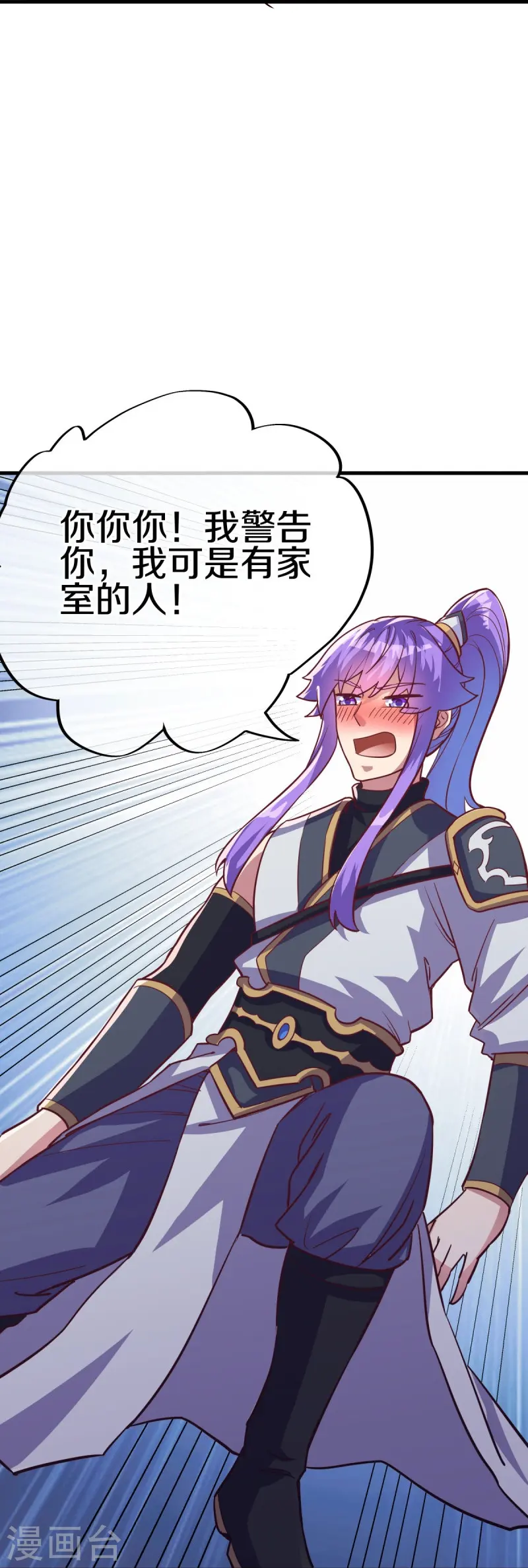第485话 柳暗花明38