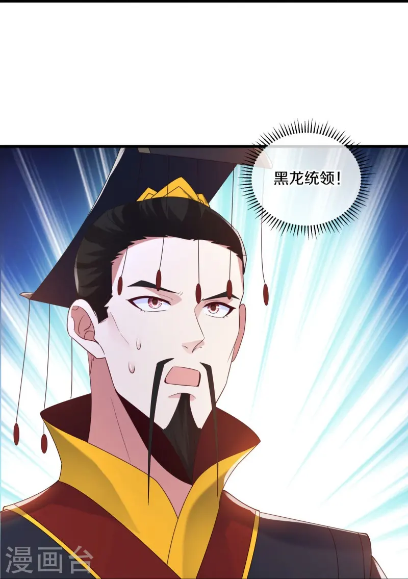 第447话 自作孽不可活18