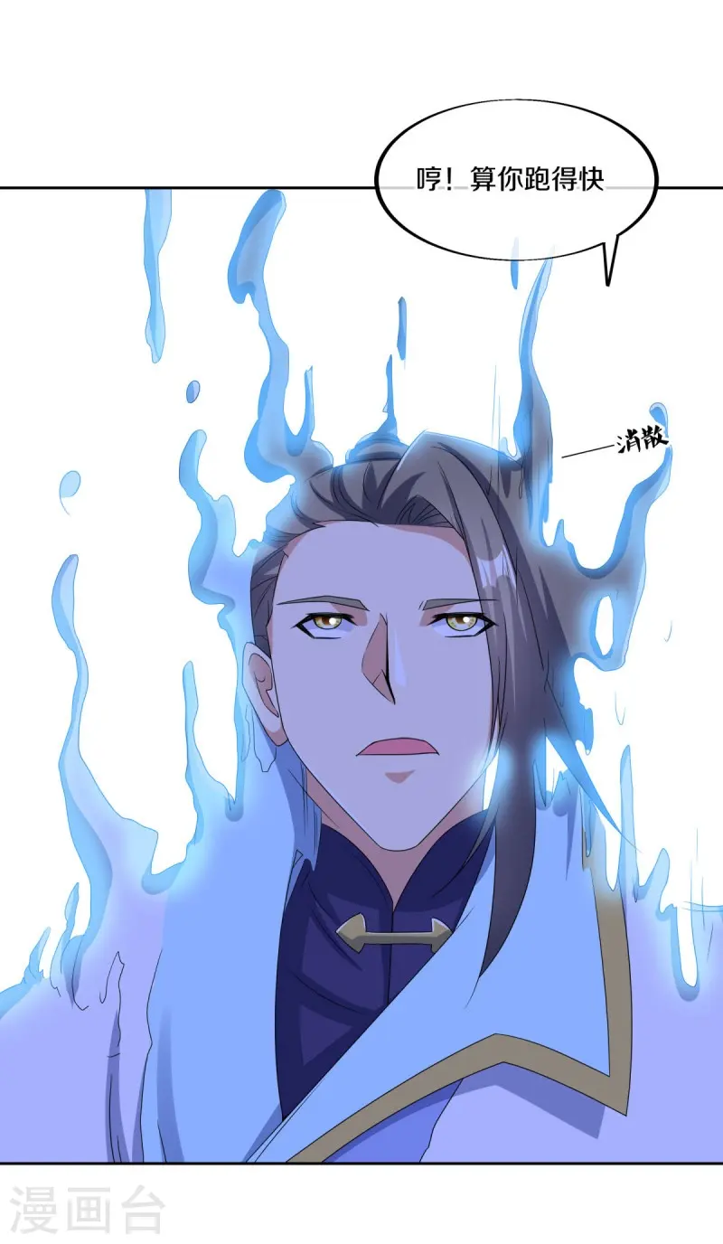 第466话 再无瓜葛49