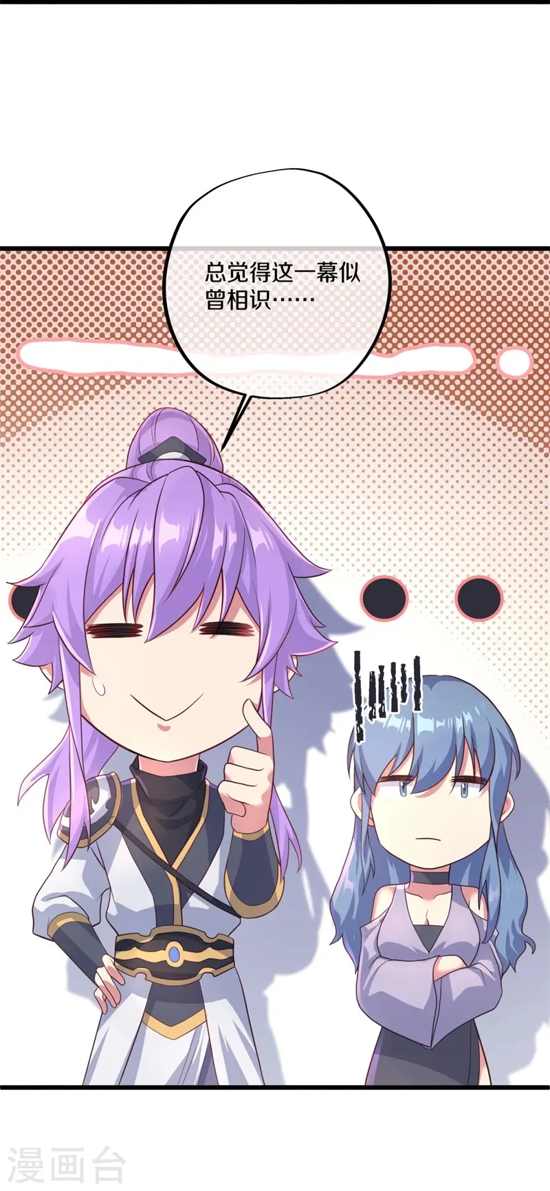 第393话 考核结束57