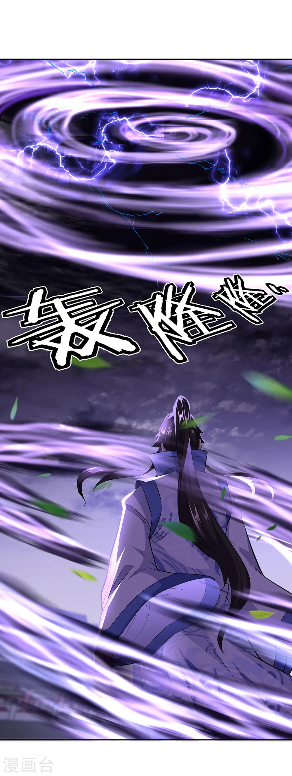 第241话 突破在即18