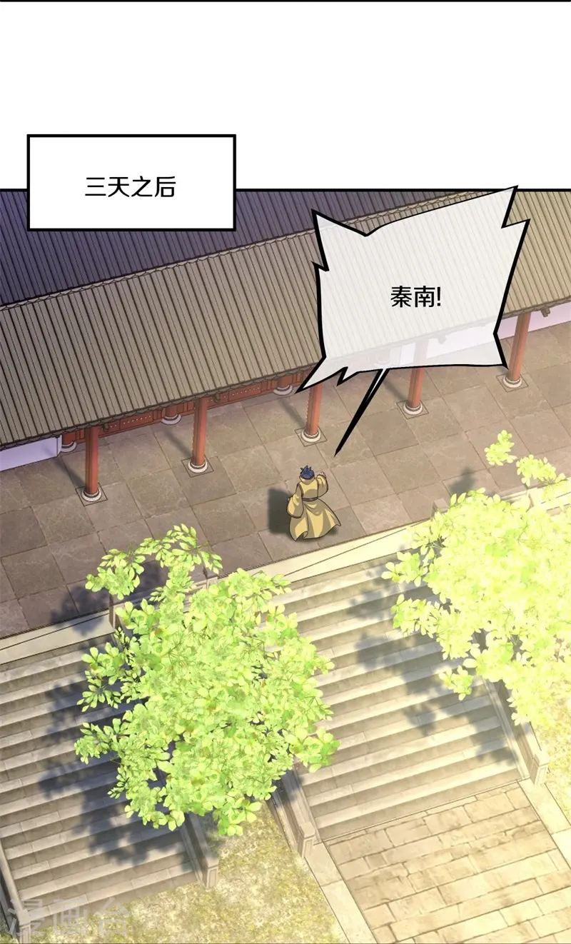 第407话 雷劫赌场62