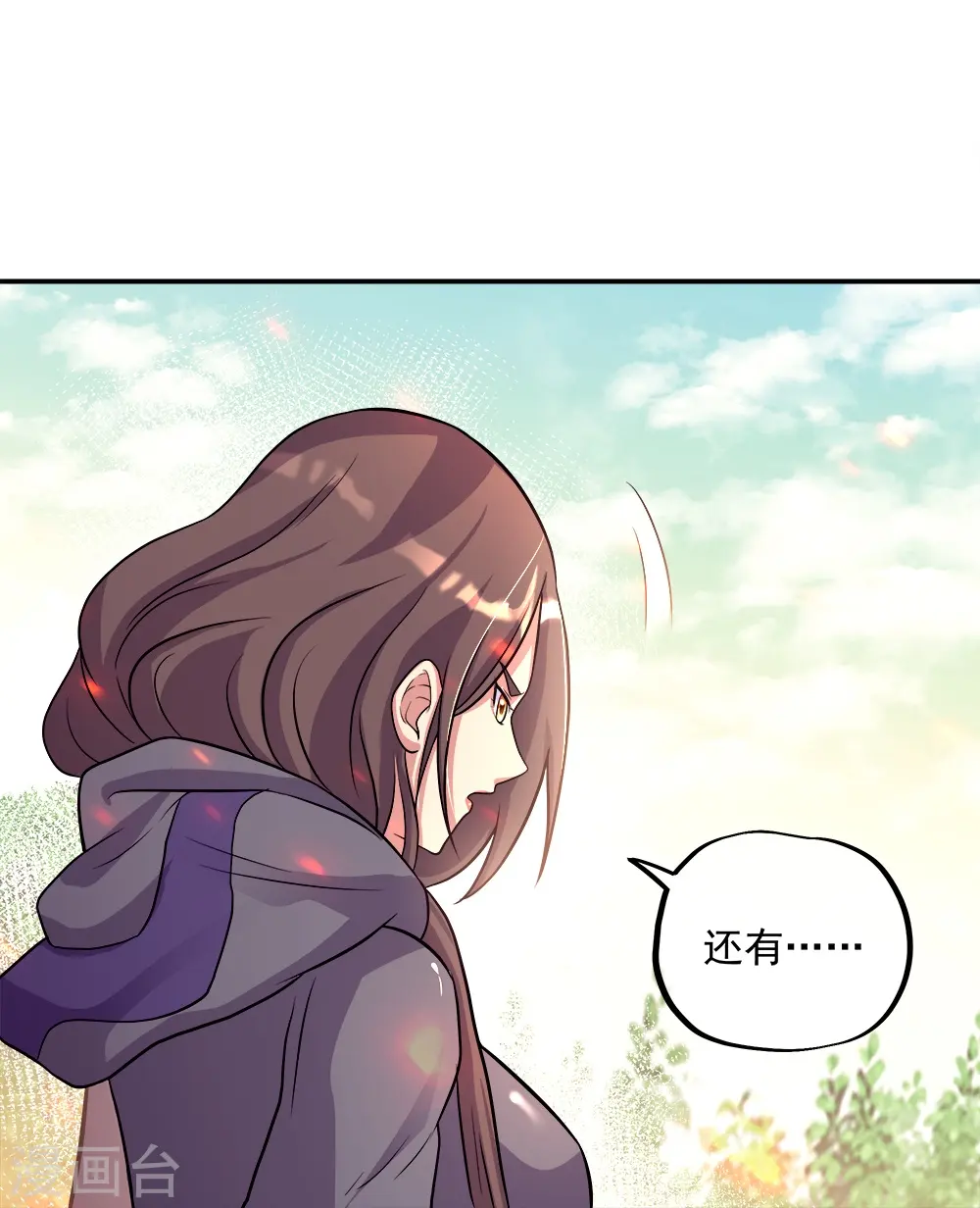 第343话 诛杀二皇子28