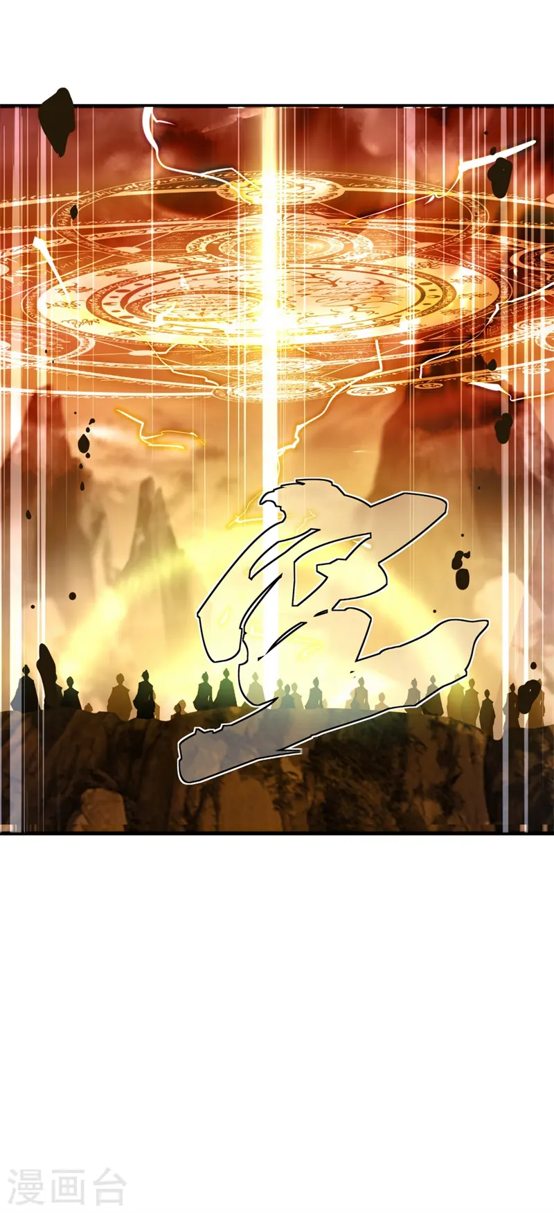 第91话 宗门豪赌22