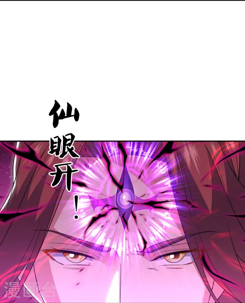 第559话 神格争夺战20